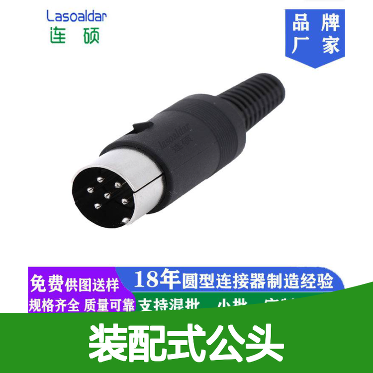 DIN6Pbʽ^AB|(yu)Ҏ(gu)Rȫֶ֧