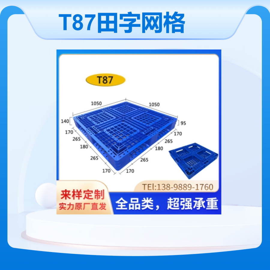 κT87־W(wng)бPPE|(zh)ͨ؛ܿɶƬF(xin)؛