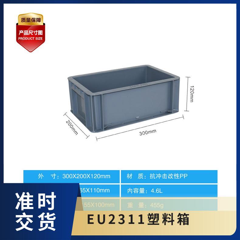 EU2311עܳͶѶⷀ(wn)PPɫ{(ln)ɫ