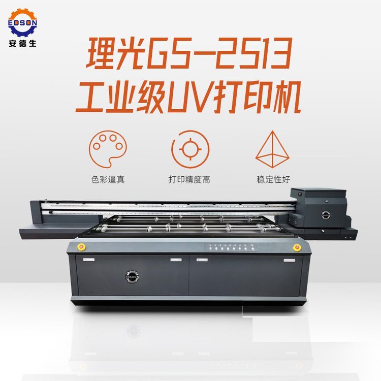 2513uvƽӡC٘ƁRӡC⚤uvӡˢC