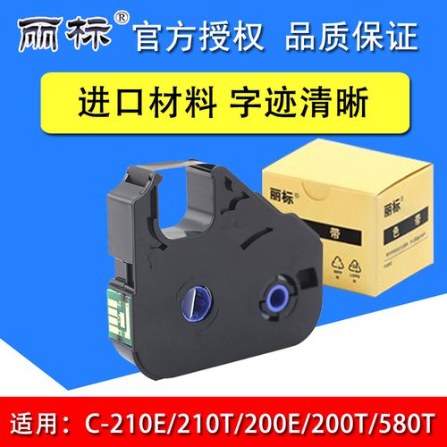 ˾̖CɫLB-200BKռ̼C-210T\/210E\/580Tܵϵ