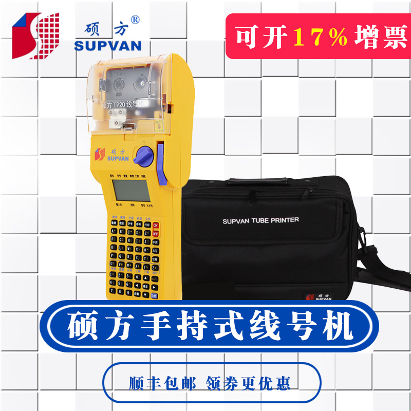 TTP20̖Cֳʽ̖aܴӡCPVC׹ܱyʽӡ֙C