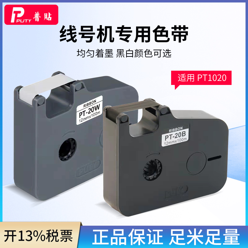 N̖CPT1020ɫ̖aܴaCsܴӡC̖׹̼