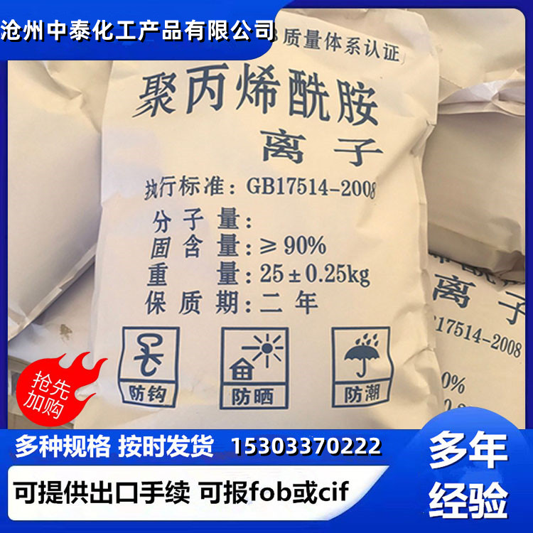 ̩۱ϩˮ̎턩ڹIUˮˮ