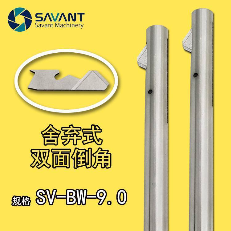 SAVANT׿ڵǵ׃߅Cȥë̹SV-BW-9.0