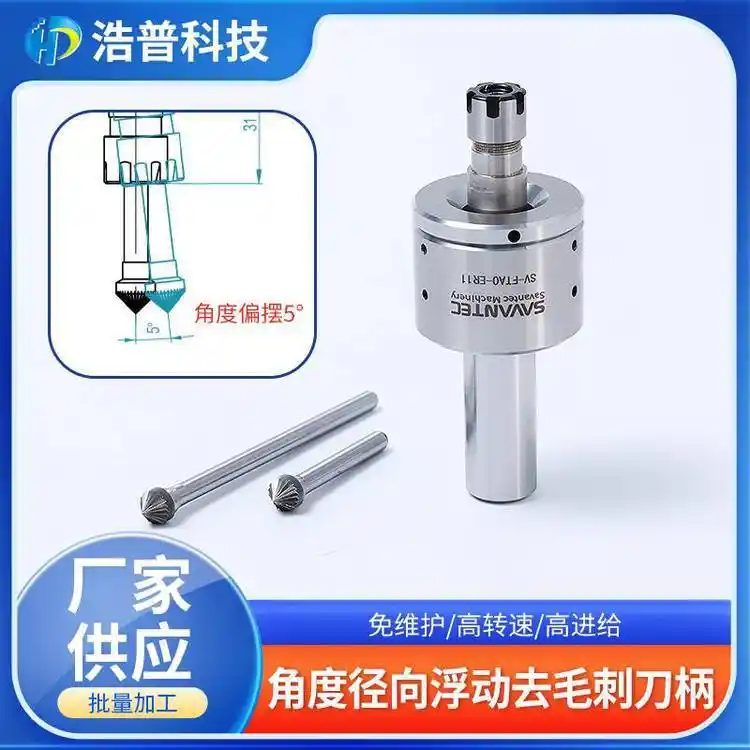 CNC򸡄ȥë̵Ԅӏλȥ݆SSV-FTA0-ER11