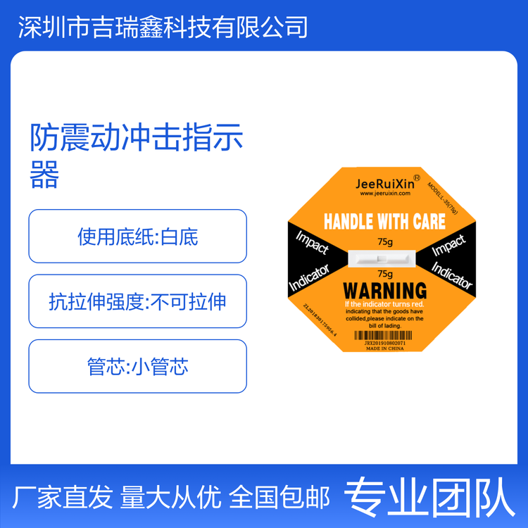 ײ(dng)_ָʾ75G(bio)Ҿ\(yn)ݔ惦(ch)m