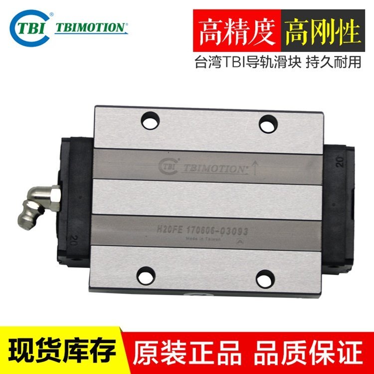 THKԌ(do)܉(do)܉̖(ho)C(j)е(do)܉(gu)a(chn)ֱ(do)܉KHSR35CHSR45Cװb