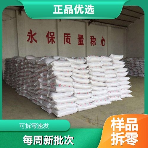 ɫĩ99I\Ʒ|13040-19-2