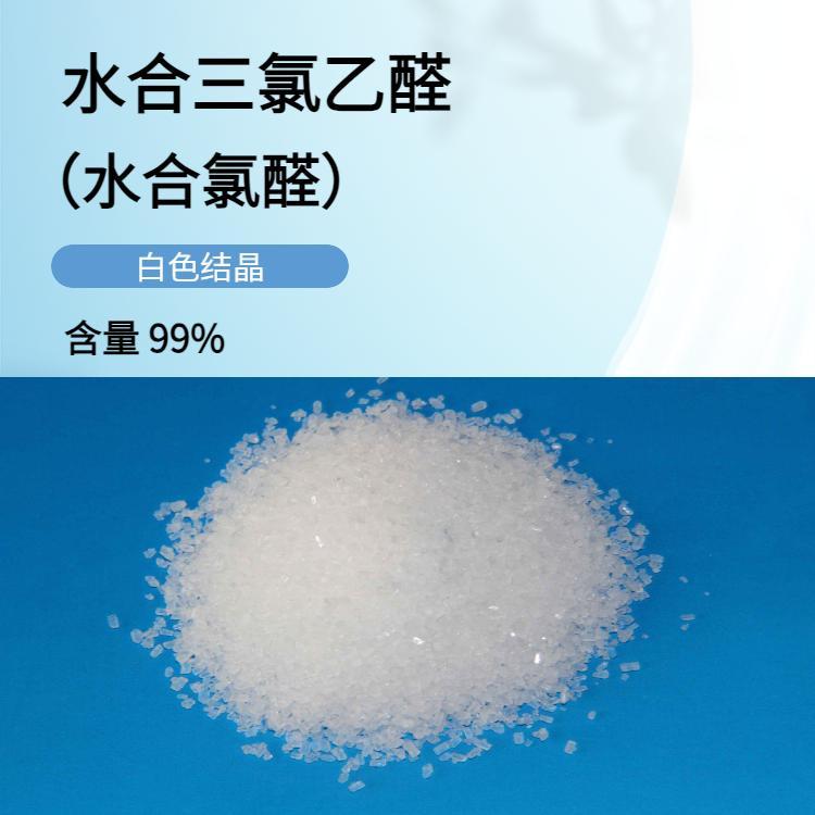 ˮȩ302-17-0oɫ͸ĽYwƂȷ