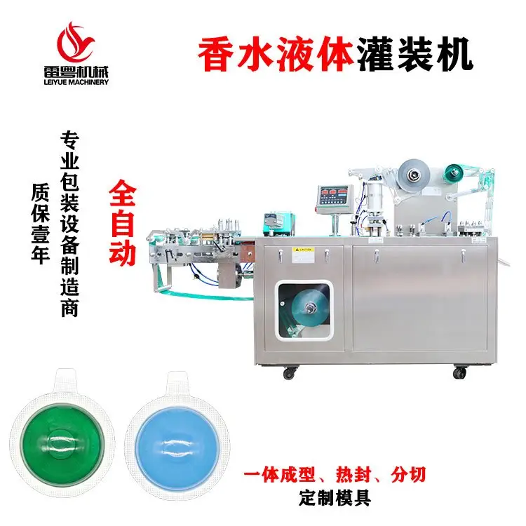 ׻ˮ͸ĤbC܇L޹bDPP-150ҺwbC