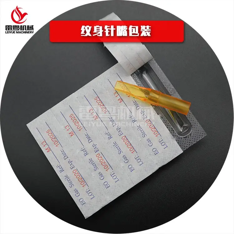 ׻DPP-150bCwϼ͸ڰbCе