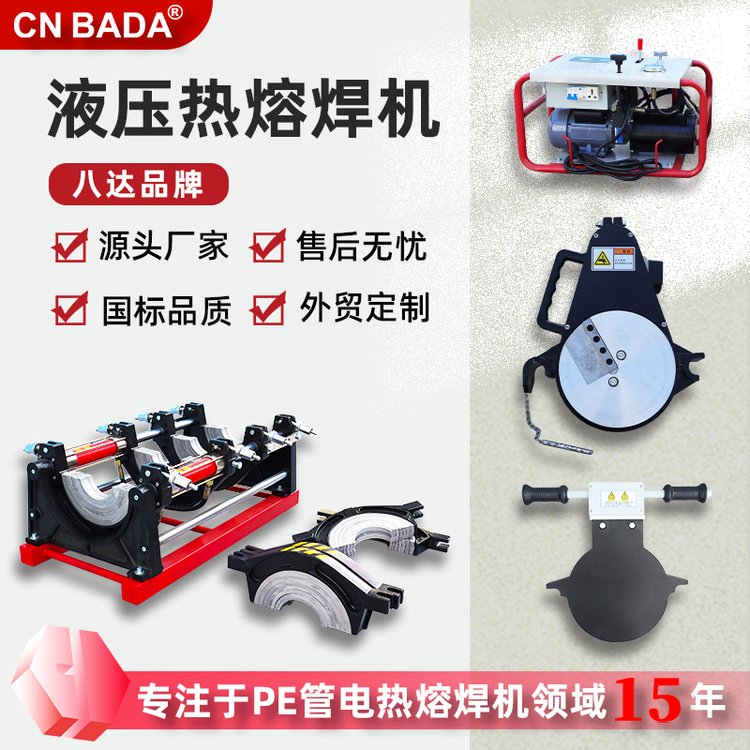 Ԅӟ۹ܺC(j)Һ110-250СڏәC(j)ԁˮܵO(sh)