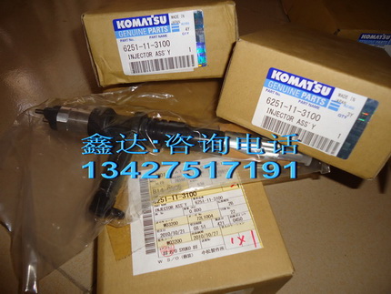 СPC400-8  6251-11-3100