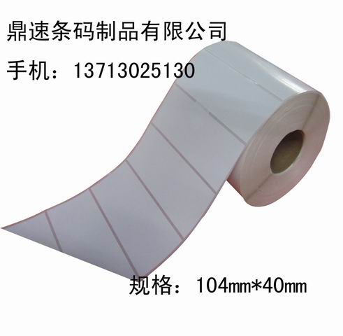 ٳۃ(yu)|(zh)(bio)/PVC/PET߼(bio)b/ˮϴ(bio)