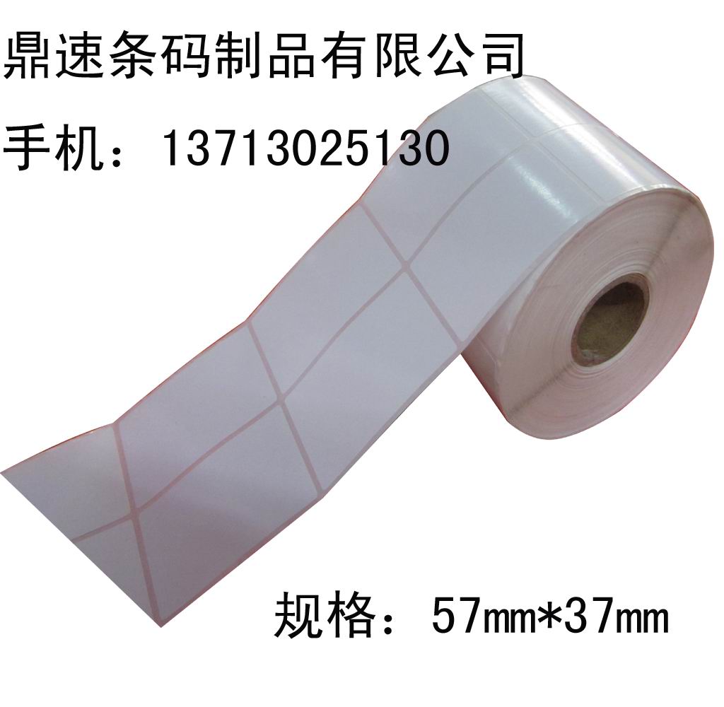 ӆƷ|20*10*10000հחlaճԘ˺ zN