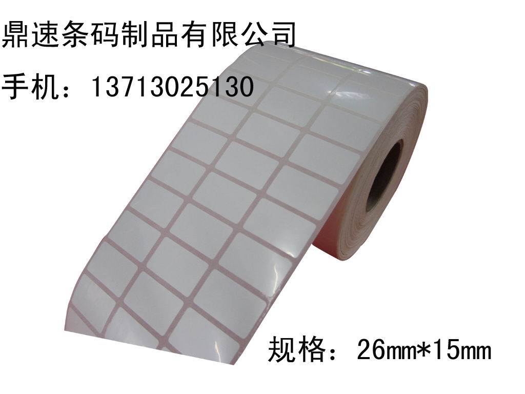 SҶƷ|(zh)~漈հײz˺26*15laӡ