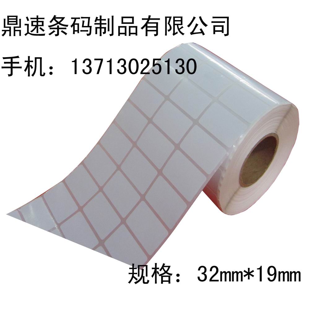 ӆƷ|laհײz˺32*19D^˺ И˺ ~漈zN