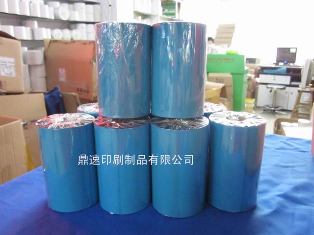 SֱN90X300MڼӏϞla˺̼ӡCӡбӲϞɫ