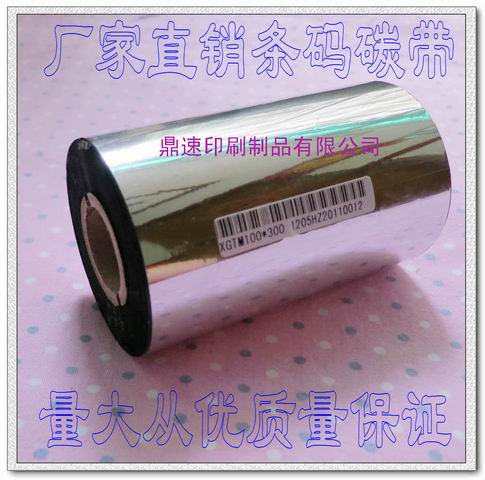 100X300Mڼӏ֬la˺̼ӡCӡб錚ָɫ