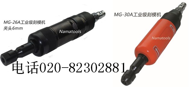 ӿĥC|LĥC|ĥ MG-30A MG-26AģC