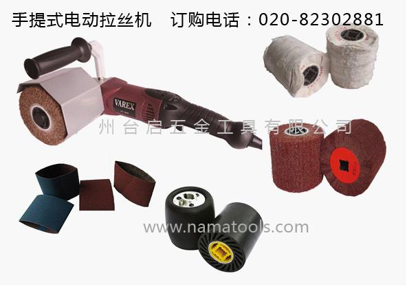 늄zC|PzC|ْzC PT-1600