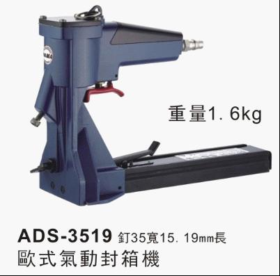 C(j)|ӷC(j)|ڙC(j)|ֳʽC(j) AD-3518