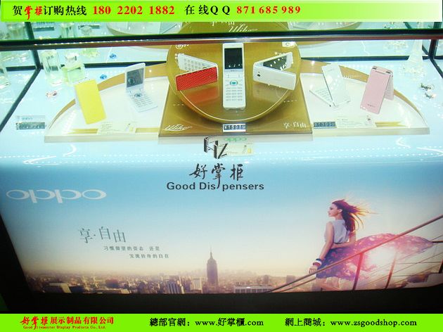 µOPPO֙C(j)_,OPPOбP