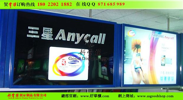 Amycall,SAMSUNG_(ti)