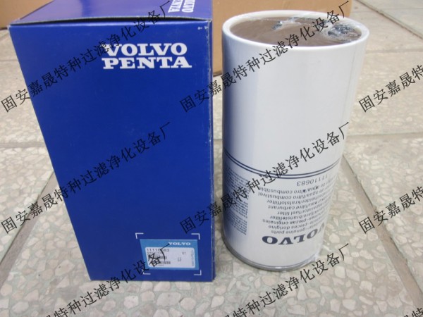 VOLVO֠ϵ14524170͞Vоlr