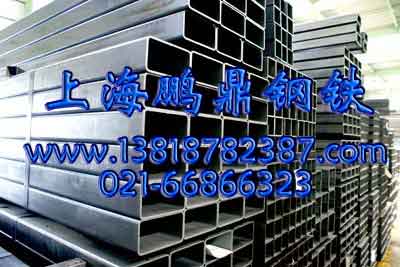 (yng)Q345B300*250*10