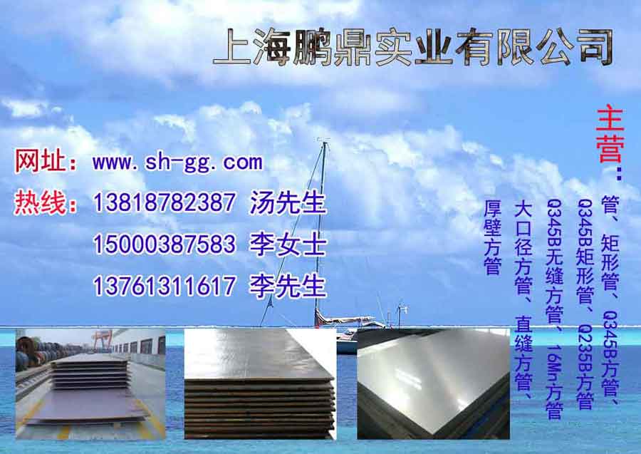 Q345B|Ϻ63*40*5r(ji)