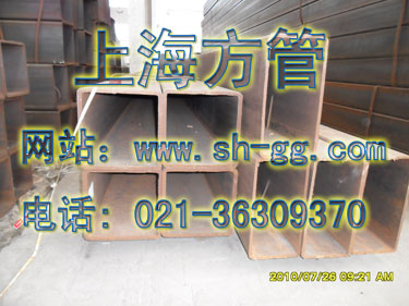 i܏S190*80*8ͺϽ𷽹܃rĿ