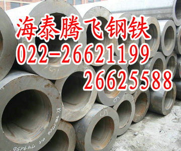 12Cr1MoVG߉ϽܬF(xin)؛-r