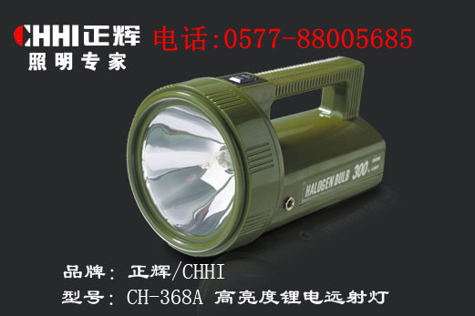 (yng)㽭xh(yun)CH-368A