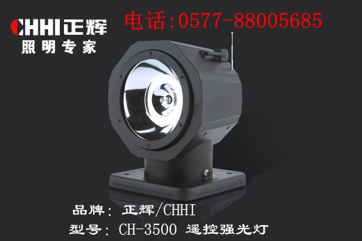 (yng)㽭xb؏(qing)CH-3500