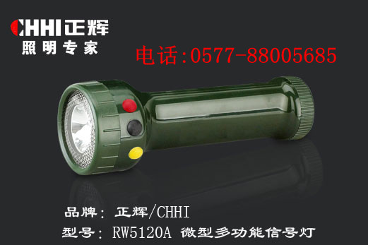 㽭x΢Ͷ๦̖RW5120A