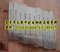 60623XϽܿɸQҎ7075ӲϽXK