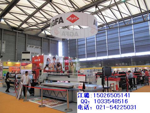 2013Ϻӡˢչ/710-13ӡˢչ