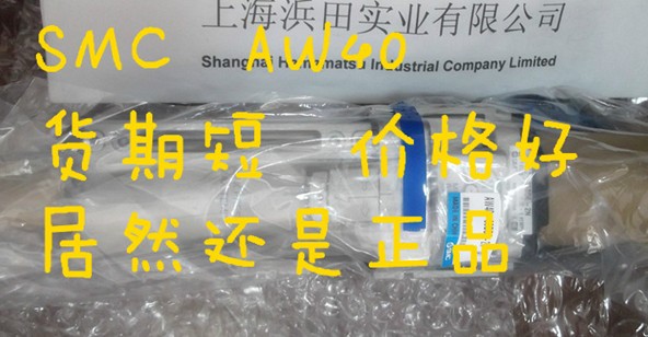 電磁閥VF3130-4GD1-02 SMC大量庫存假一罰十 電磁閥VF3130-4GD1-02 SMC大量庫存假一罰十