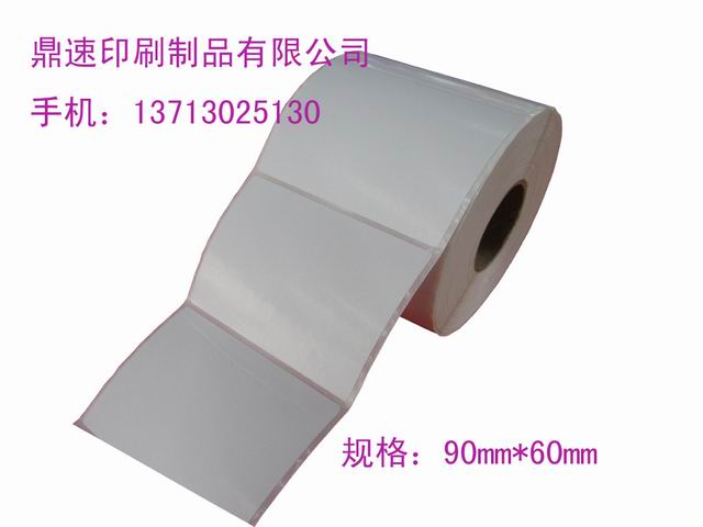 SӆҾߘ˺N z˺ l늙CN հט˺90X60