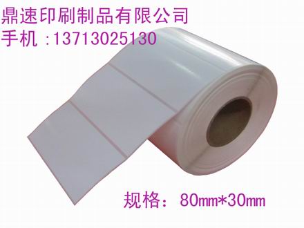 ӆz˺ |˺ հט˺N ƷϘ˺80*30