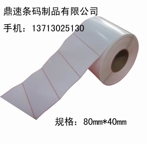 z˺ laN Ʒ˃r˺ ˺ ˺80*40