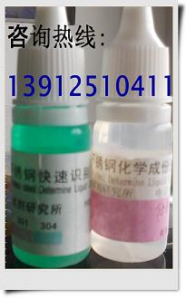 304PbҺ316P䓙zyҺҺҺ