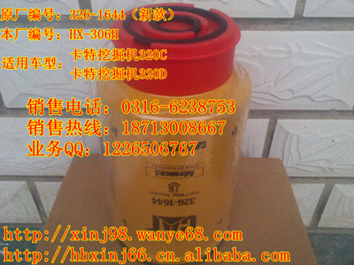 320CھCˮxVо¿326-1644Vо