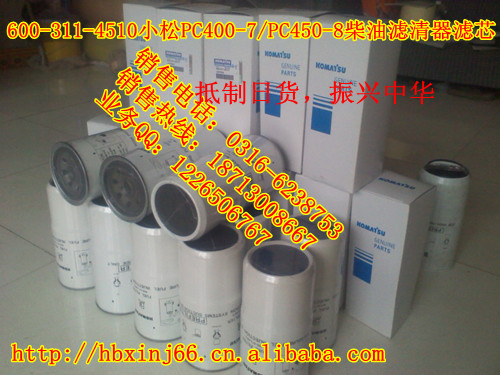 600-311-4510СPC400-7/PC450-8͞Vо