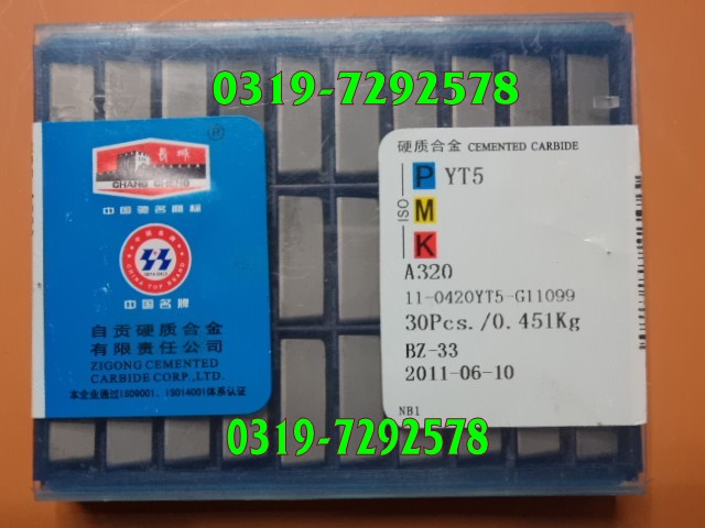 |Ӳ|Ͻ𵶾YT726 YT767 YS8 YG8 YS2T