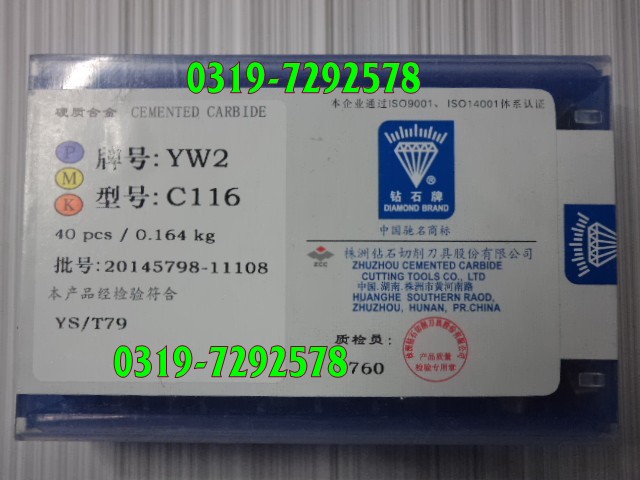 | @ʯ Ӳ|ϽƬ ӵ^ YT5 A108