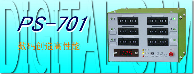ձɼɽSUGIYAMA ȫzyb PS-701