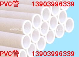 PVCˮ܏S PVC܏S ˮ܏S PVCˮ ˮ